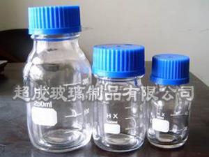 (藍蓋試劑瓶,試劑瓶)