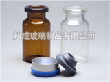 10ml西林瓶-10毫升管制西林瓶